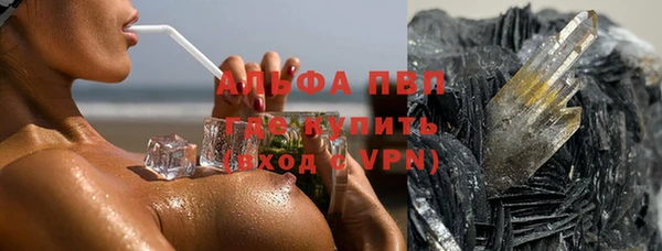 ALPHA PVP Верея